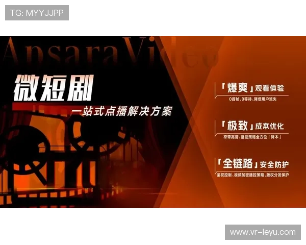 体育微短剧形态走热，拓展叙事表达边界