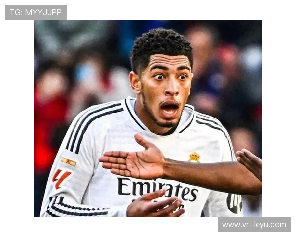 贝林厄姆踩人逃点引争议，裁判报告给出解释