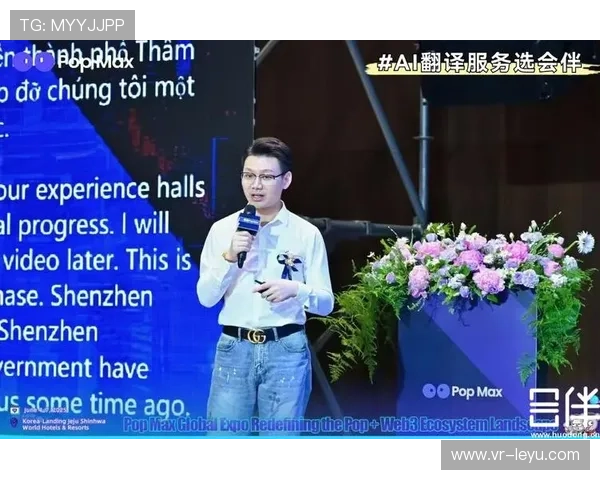多语种AI同传技术在近期落地 助力本土衍生内容传播触达全球细分受众